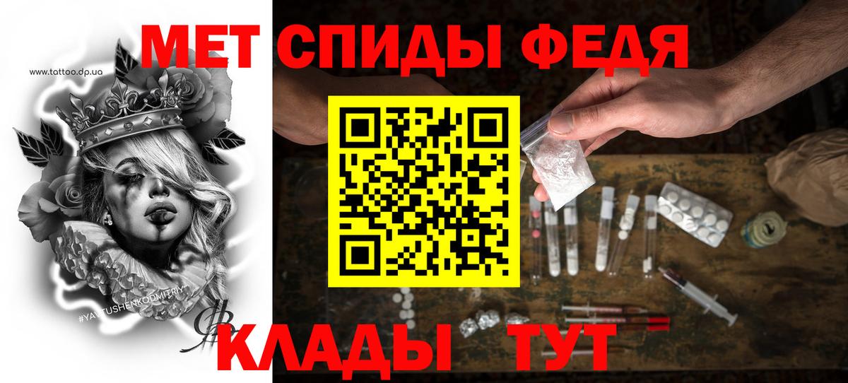 Amphetamine  АМФЕТАМИН 98%  Amphetamine  Обнинск  Вход с VPN 
