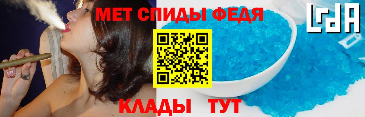 Амфетамин 98% Обнинск