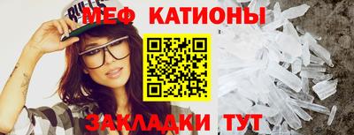 меф VHQ Бугуруслан