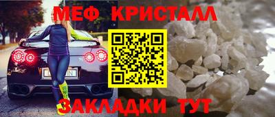меф VHQ Бугуруслан