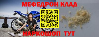 МДПВ Будённовск
