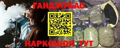 меф VHQ Бугуруслан