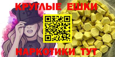 меф VHQ Бугуруслан