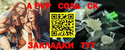 меф VHQ Бугуруслан