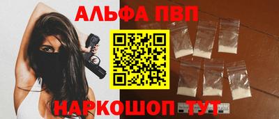 меф VHQ Бугуруслан
