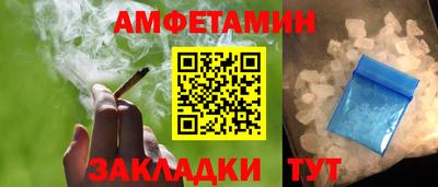 меф VHQ Бугуруслан