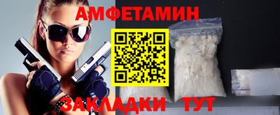 дмт Бузулук
