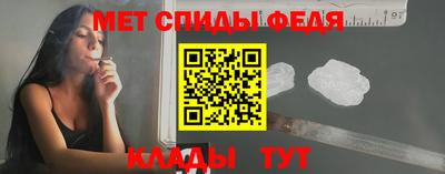 меф VHQ Бугуруслан