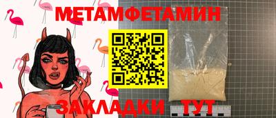 дмт Бузулук