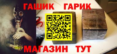 меф VHQ Бугуруслан