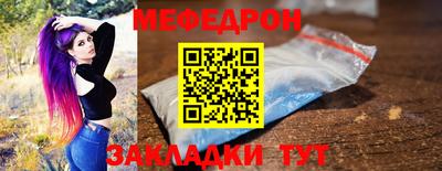 меф VHQ Бугуруслан