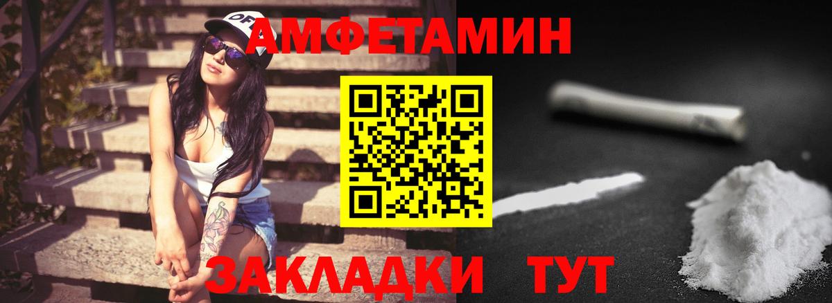 Обнинск  Первитин  Вход с VPN  Метамфетамин Декстрометамфетамин 99.9% 
