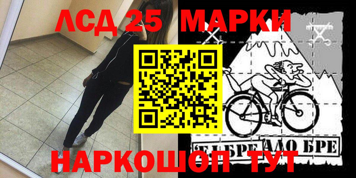 Марки N-bome 1500мкг Обнинск