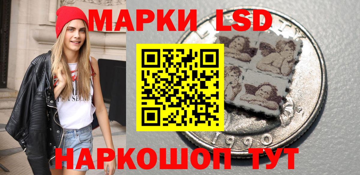 Обнинск  Марки N-bome  Вход с VPN  цены наркотик  Наркотические марки 1,8мг 