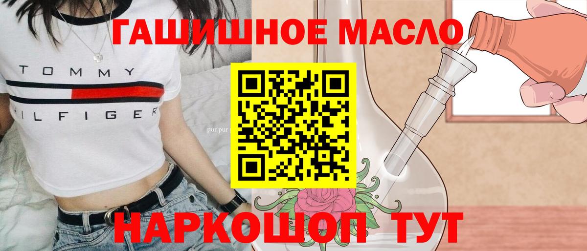 ТГК Wax Обнинск