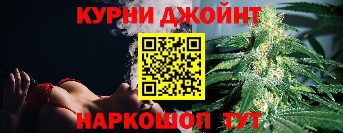 Канабис ГИДРОПОН Обнинск
